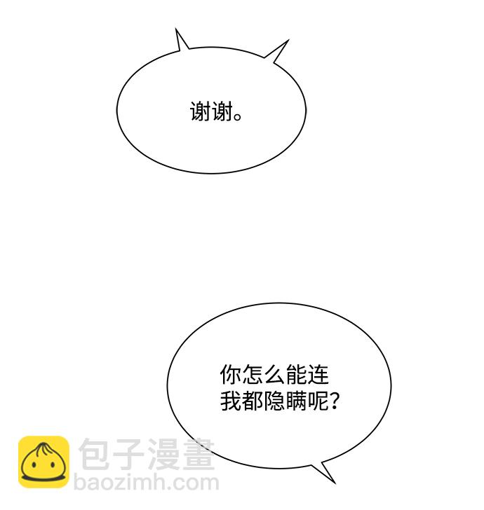 第45话44