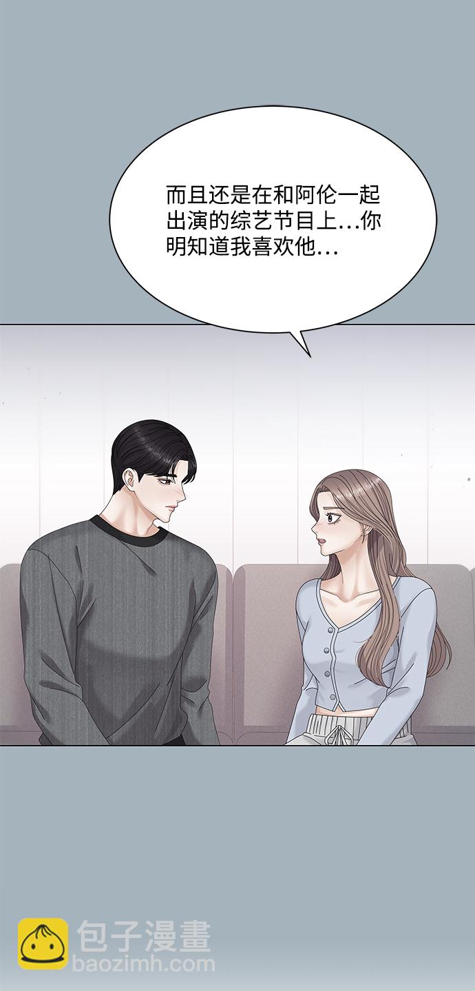 第45话5