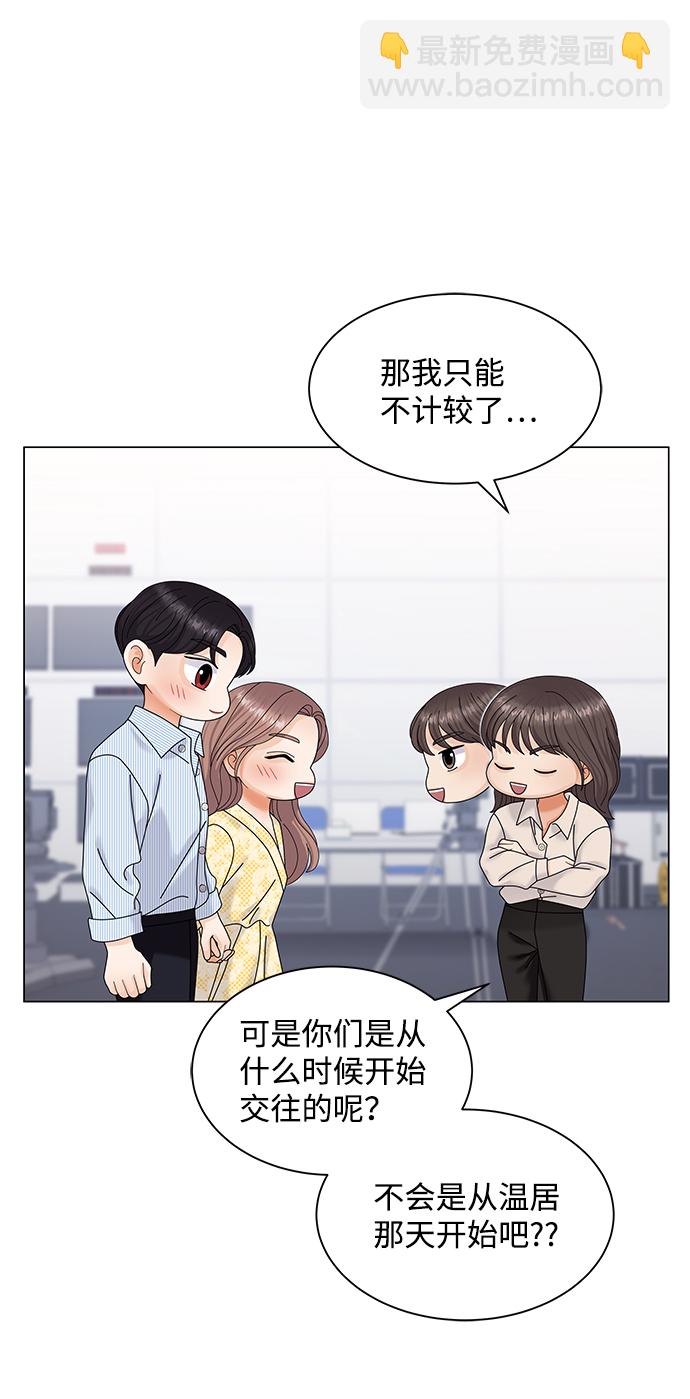 第45话54