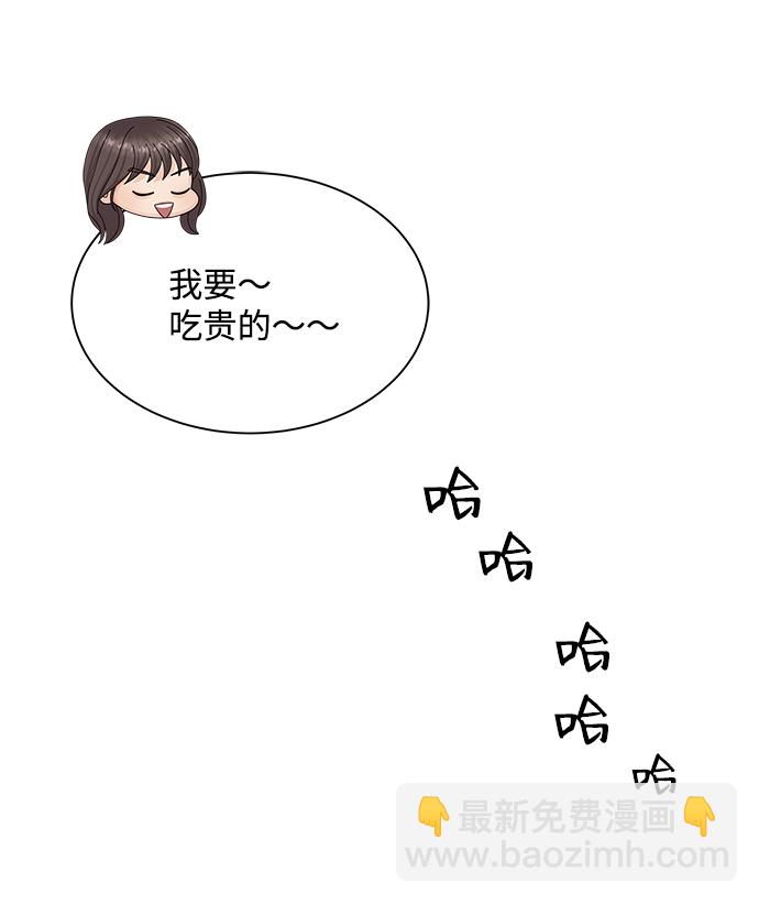 第45话57