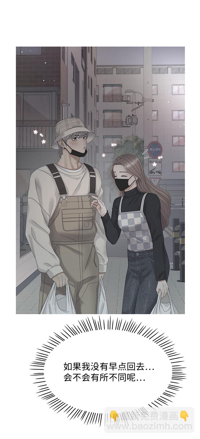 第45话59