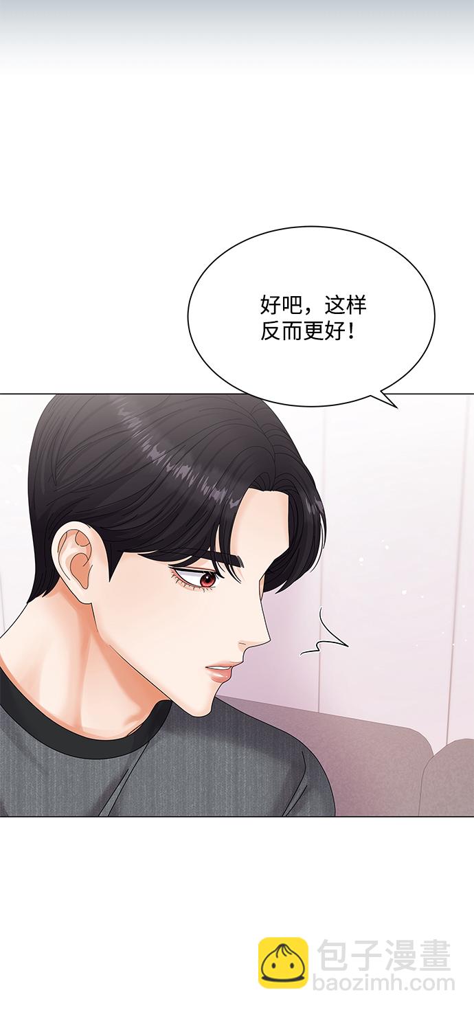 第45话6