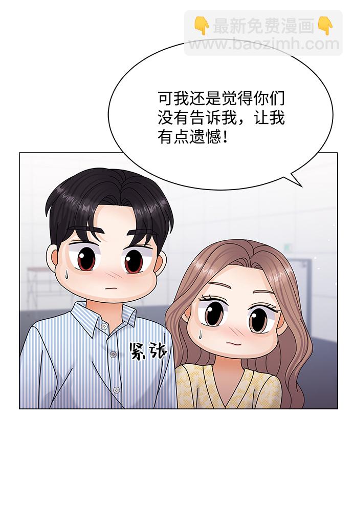 第45话68