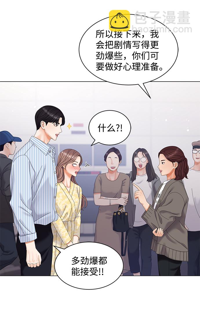 第45话69