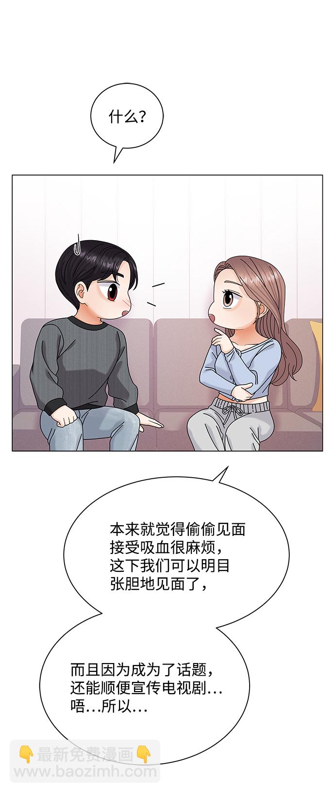 第45话7