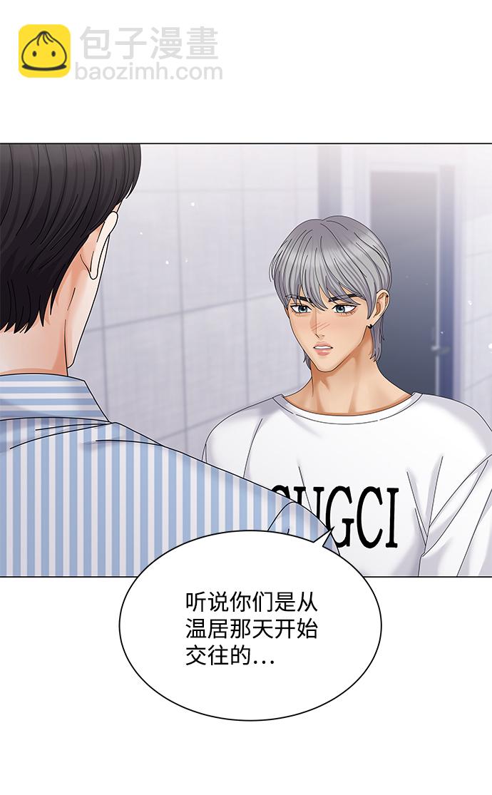 第45话76