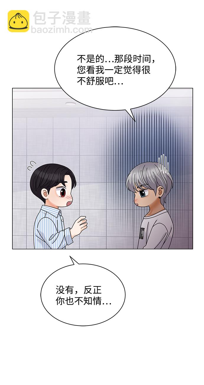 第45话78