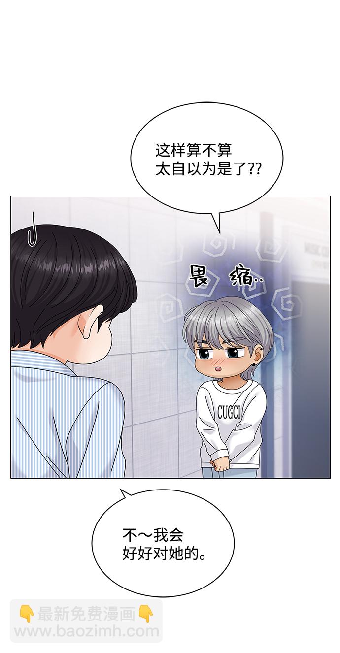 第45话80