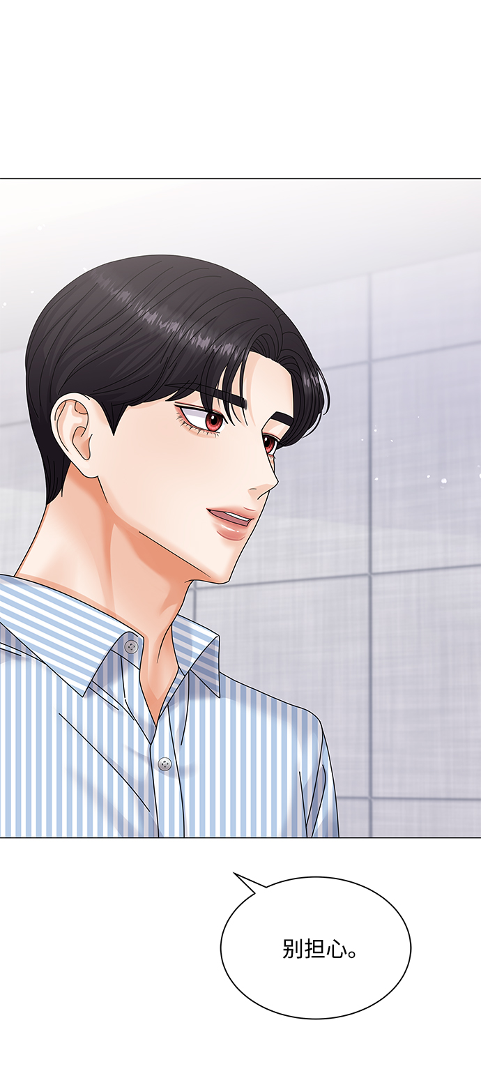 第45话81