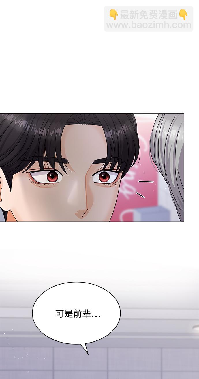 第45话83