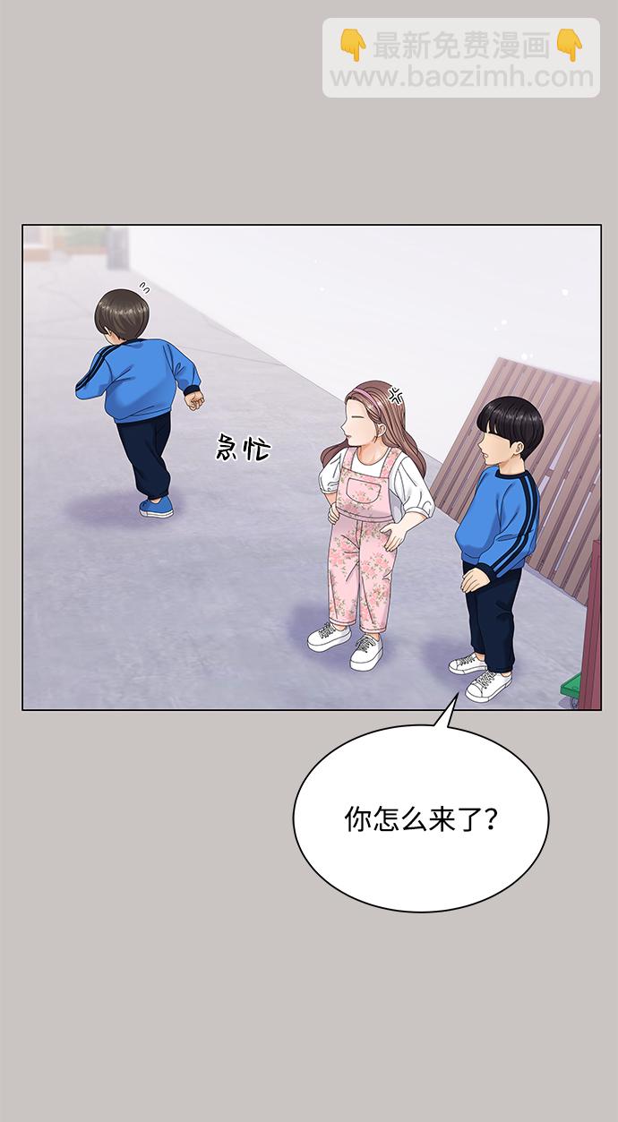 第47话70