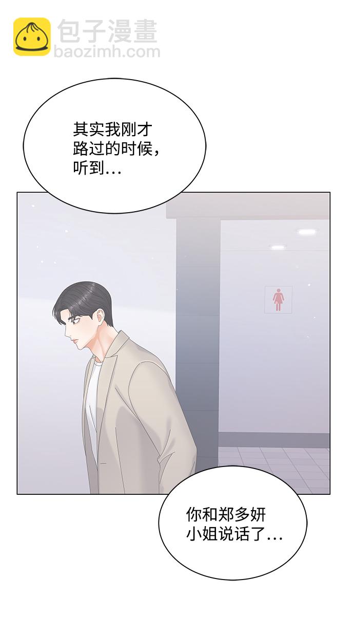 第49话13
