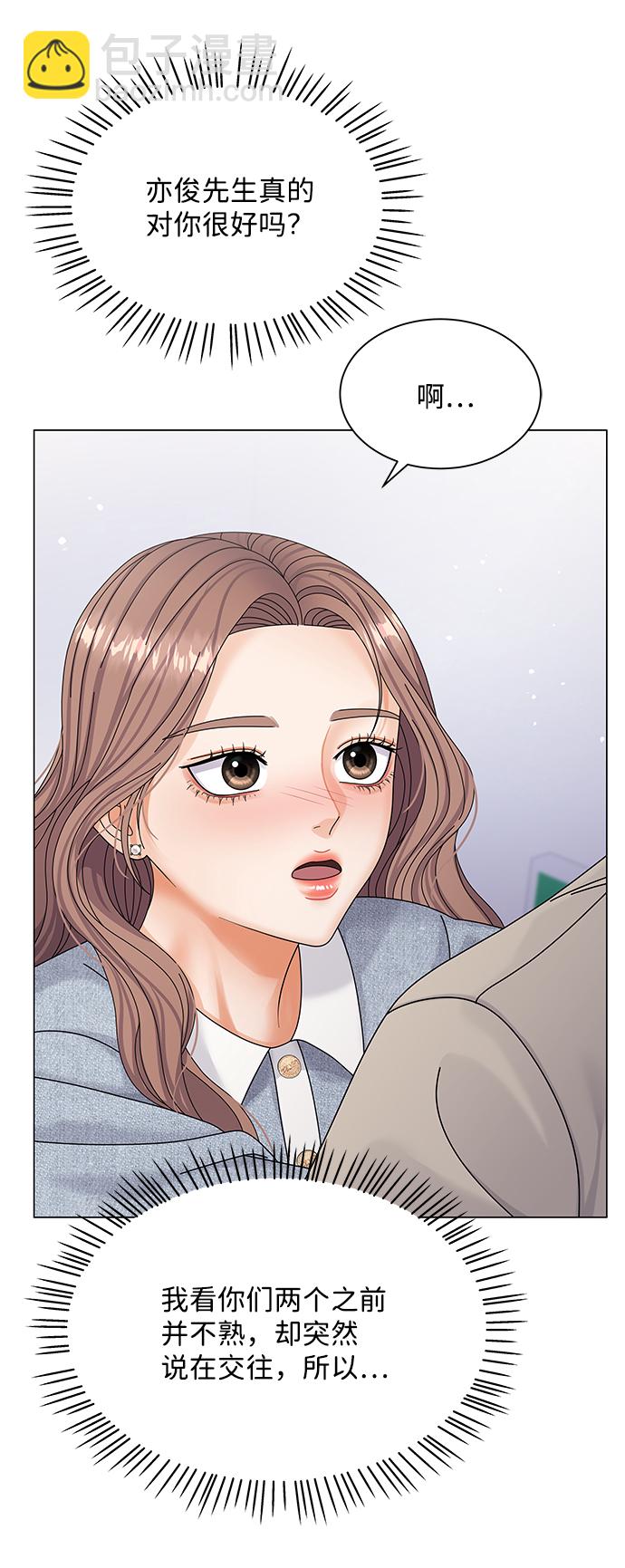 第49话14