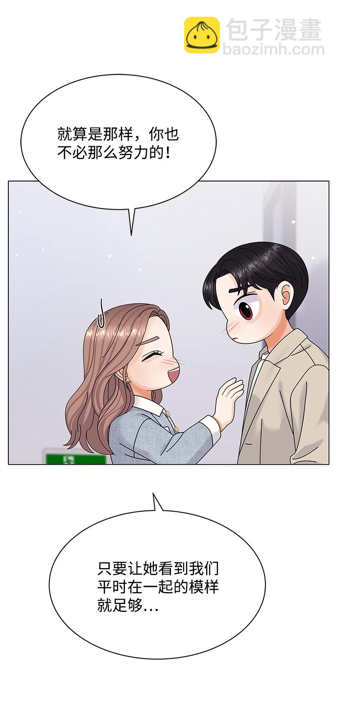 第49话15
