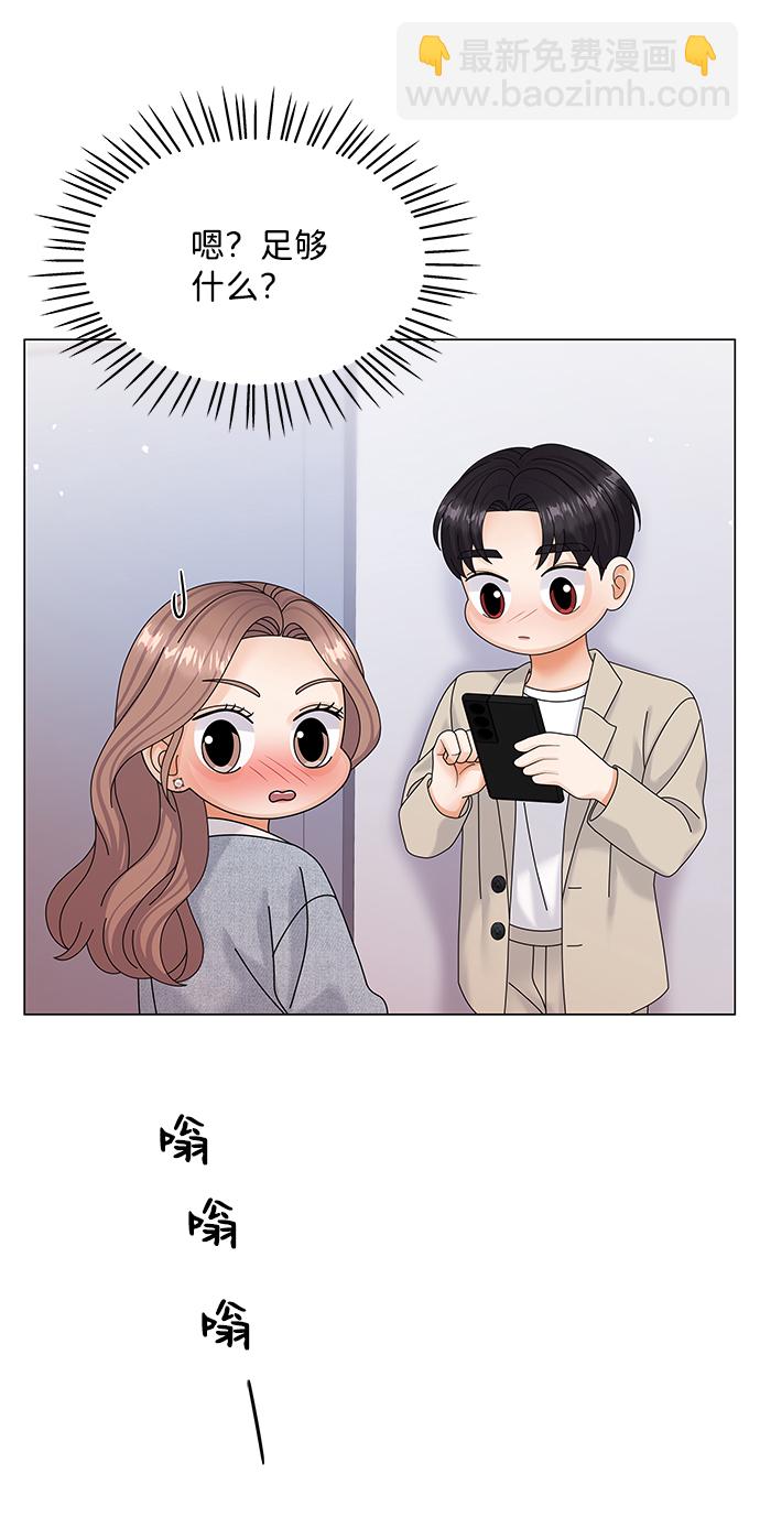 第49话16