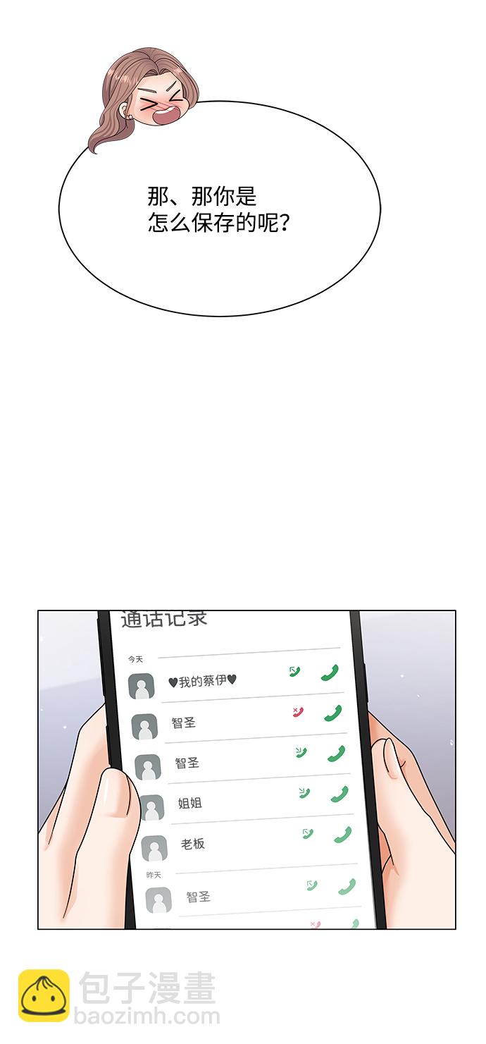 第49话21