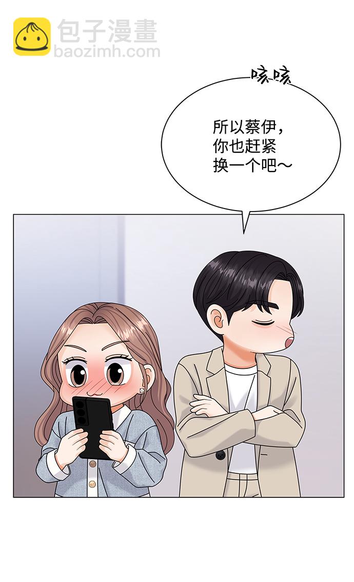 第49话22