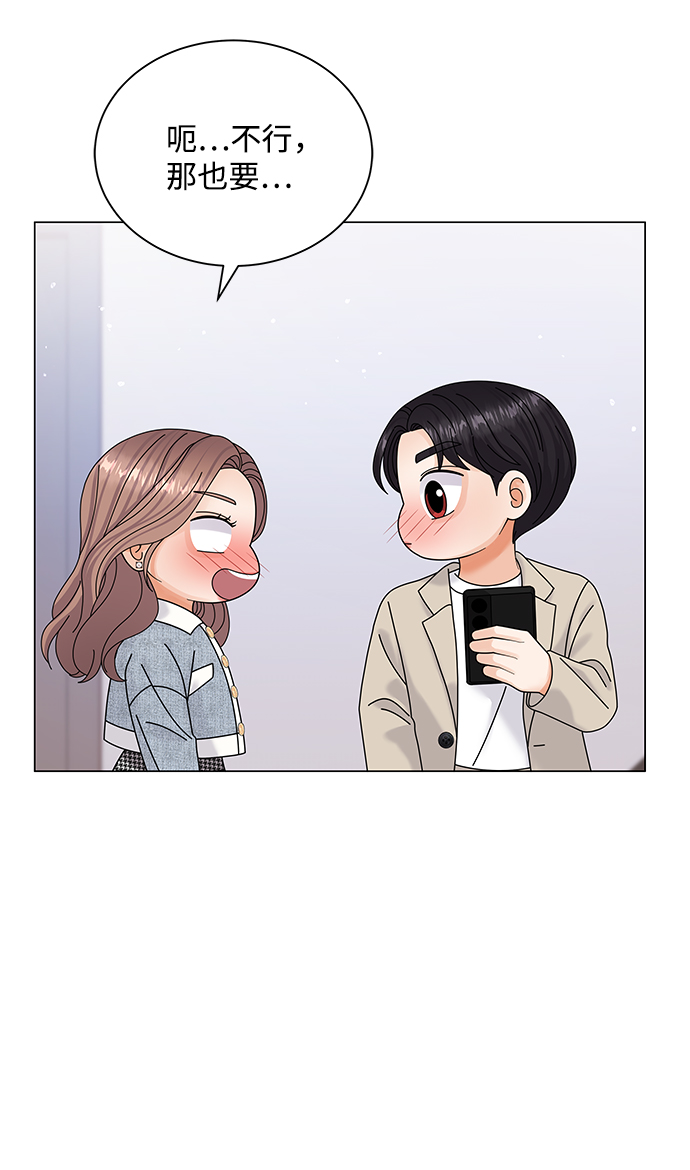 第49话31