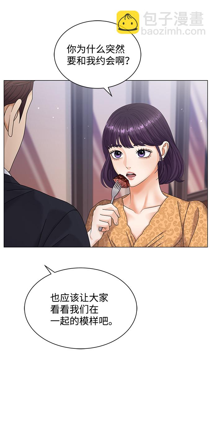 第49话38