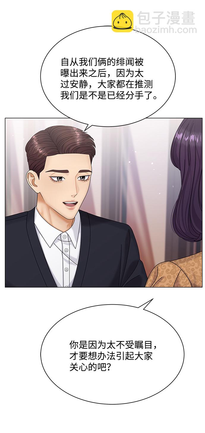 第49话39