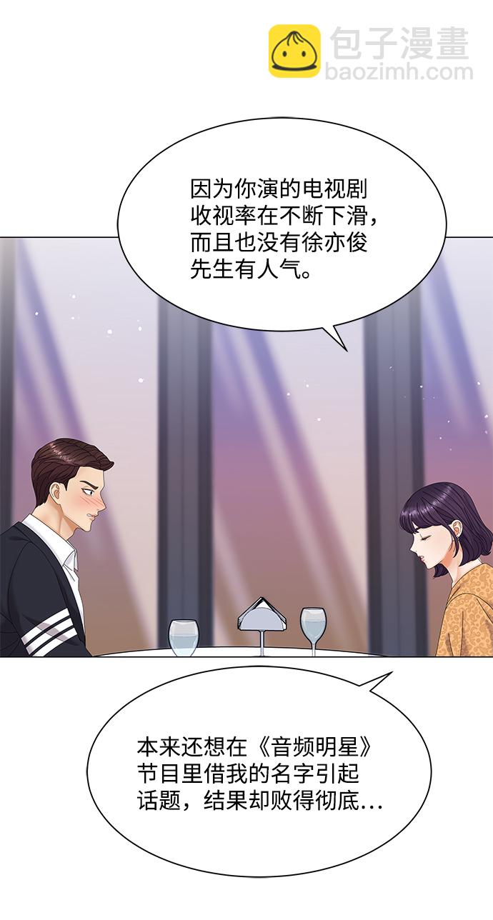 第49话40