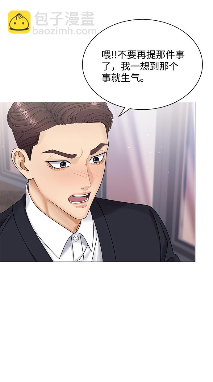 第49话41