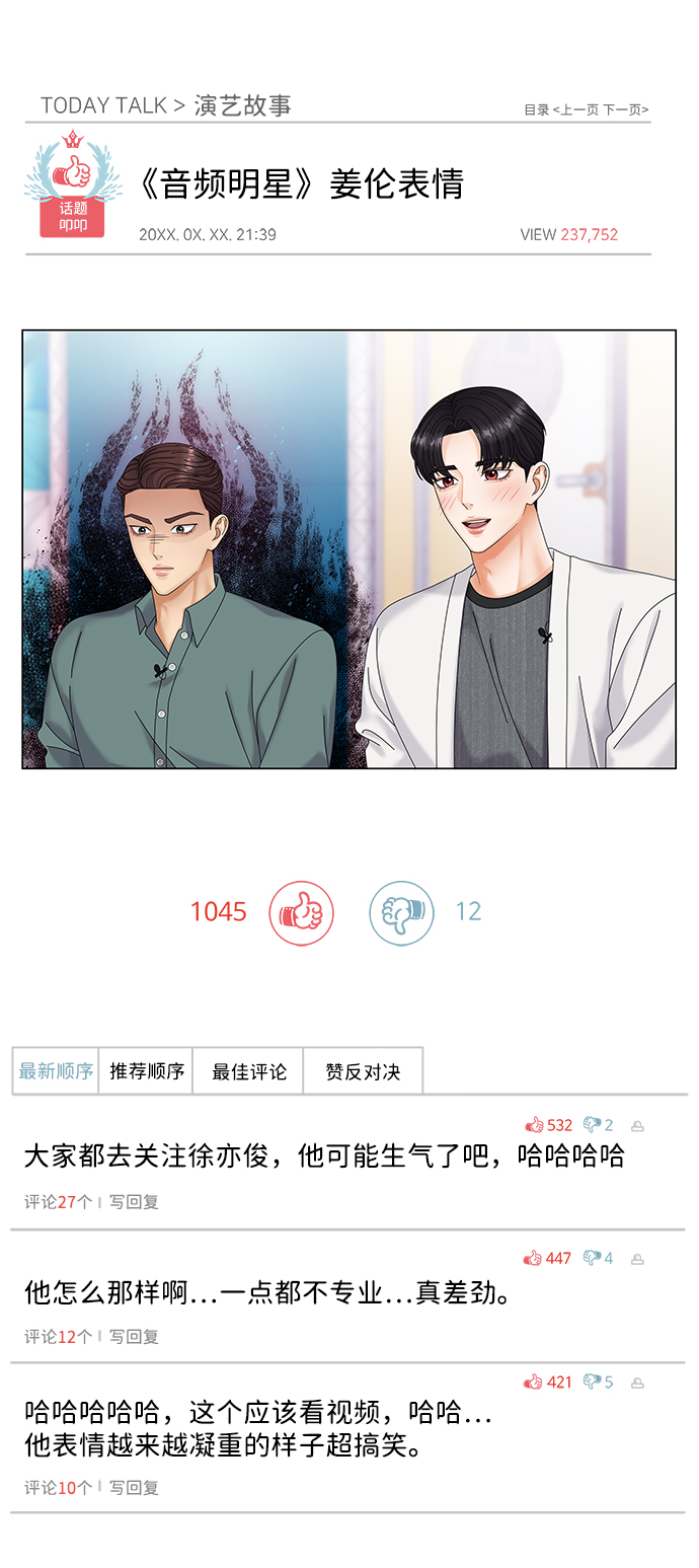 第49话42