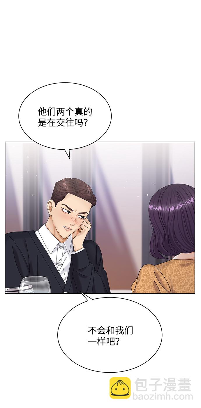 第49话43