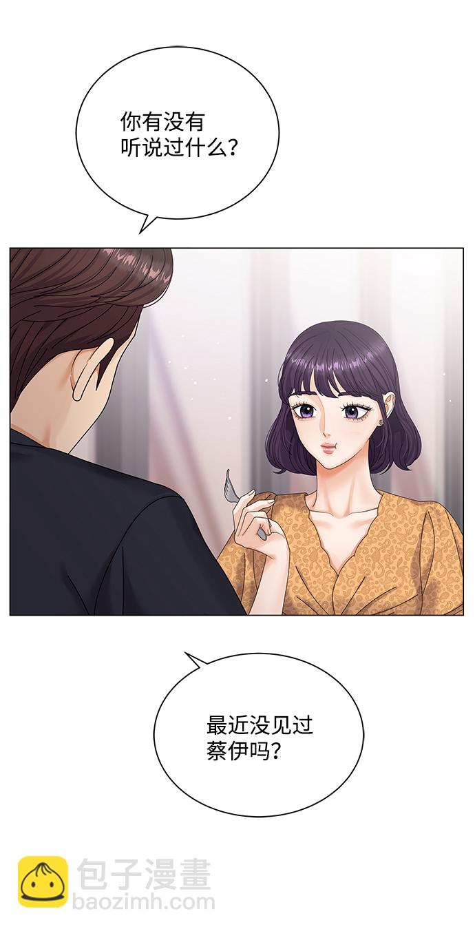 第49话44