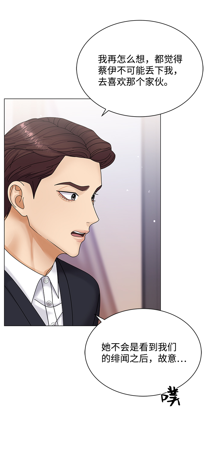 第49话45