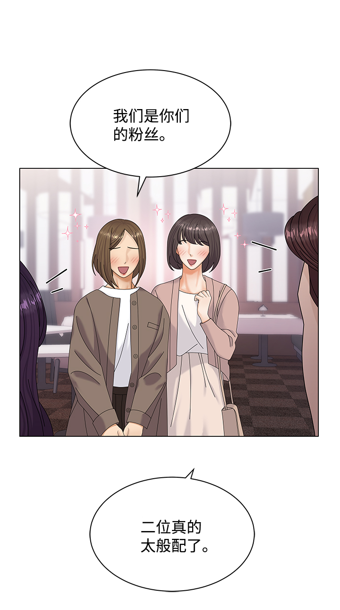 第49话52