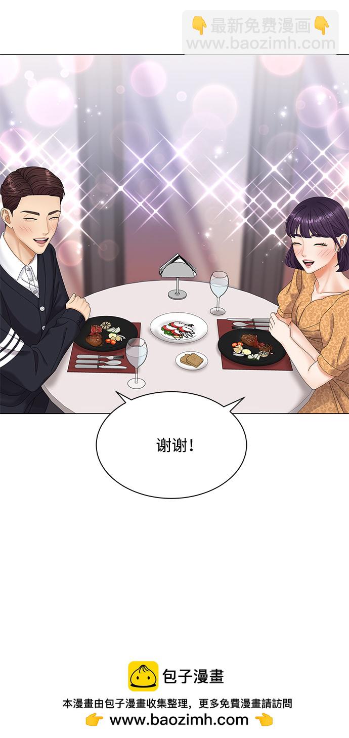 第49话53