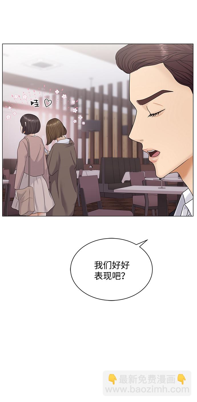 第49话54