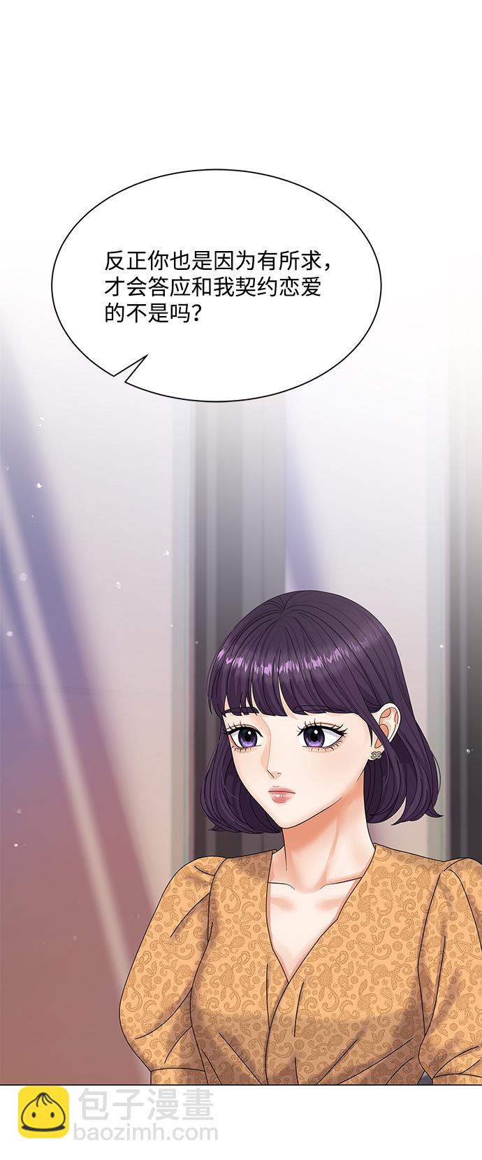 第49话55