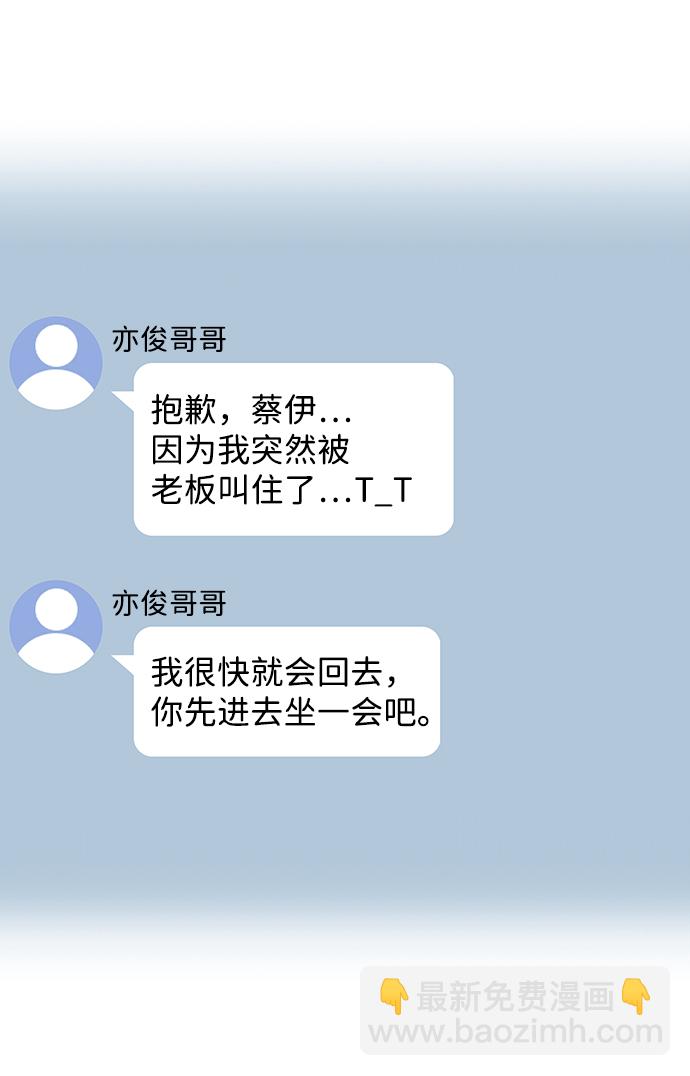 第49话57