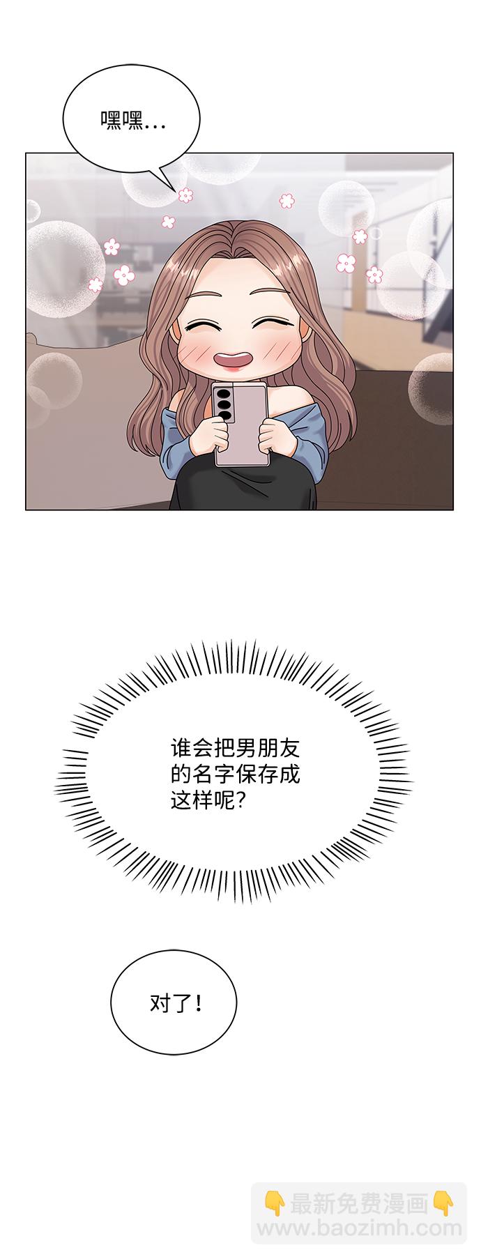 第49话60