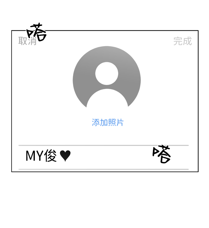第49话62