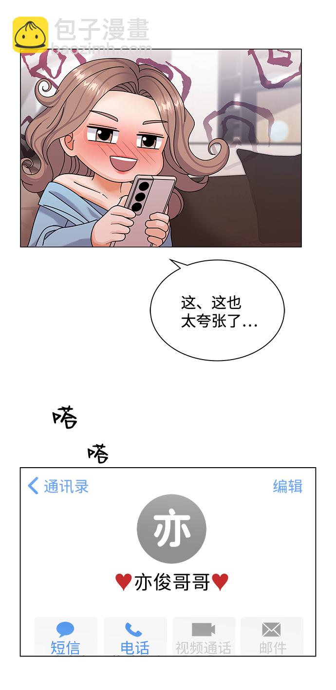 第49话63