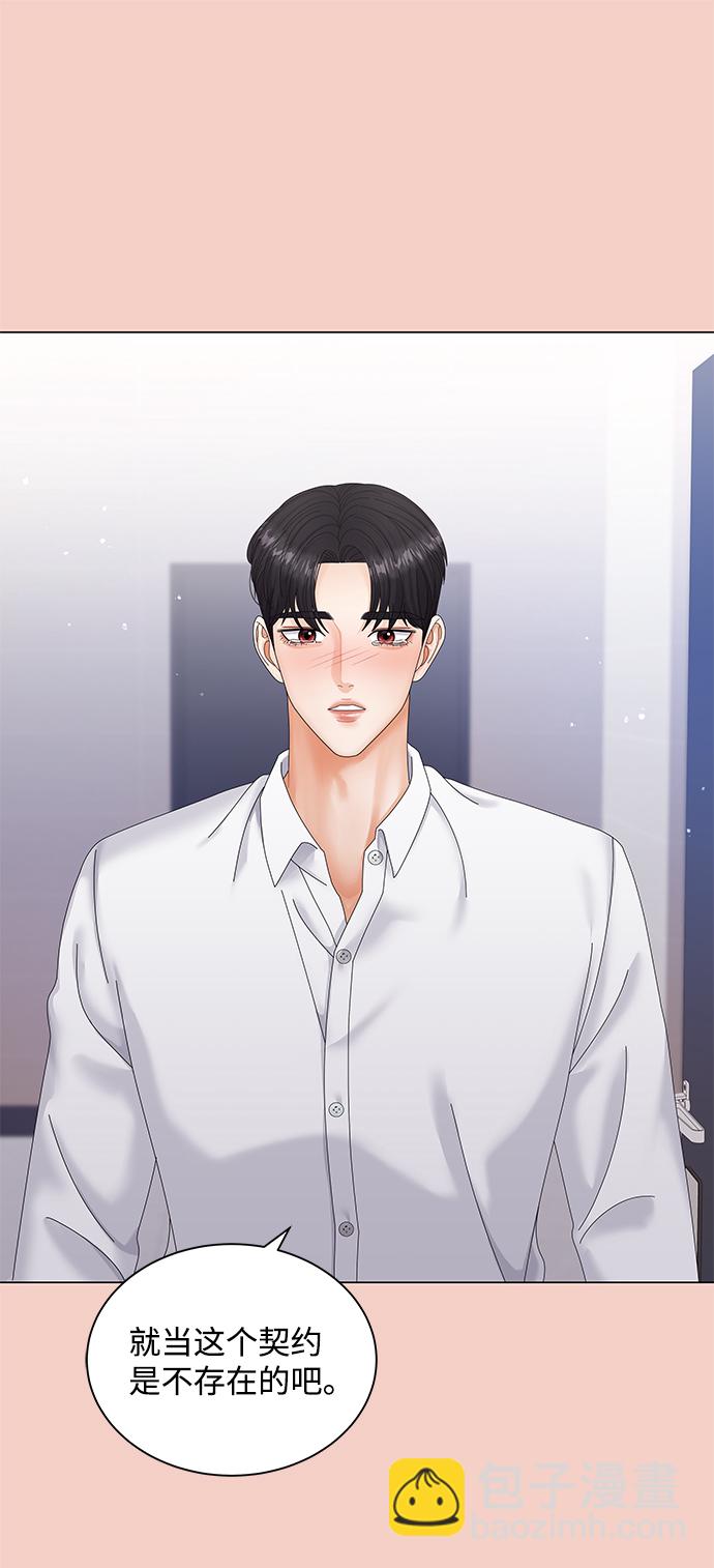 第49话68