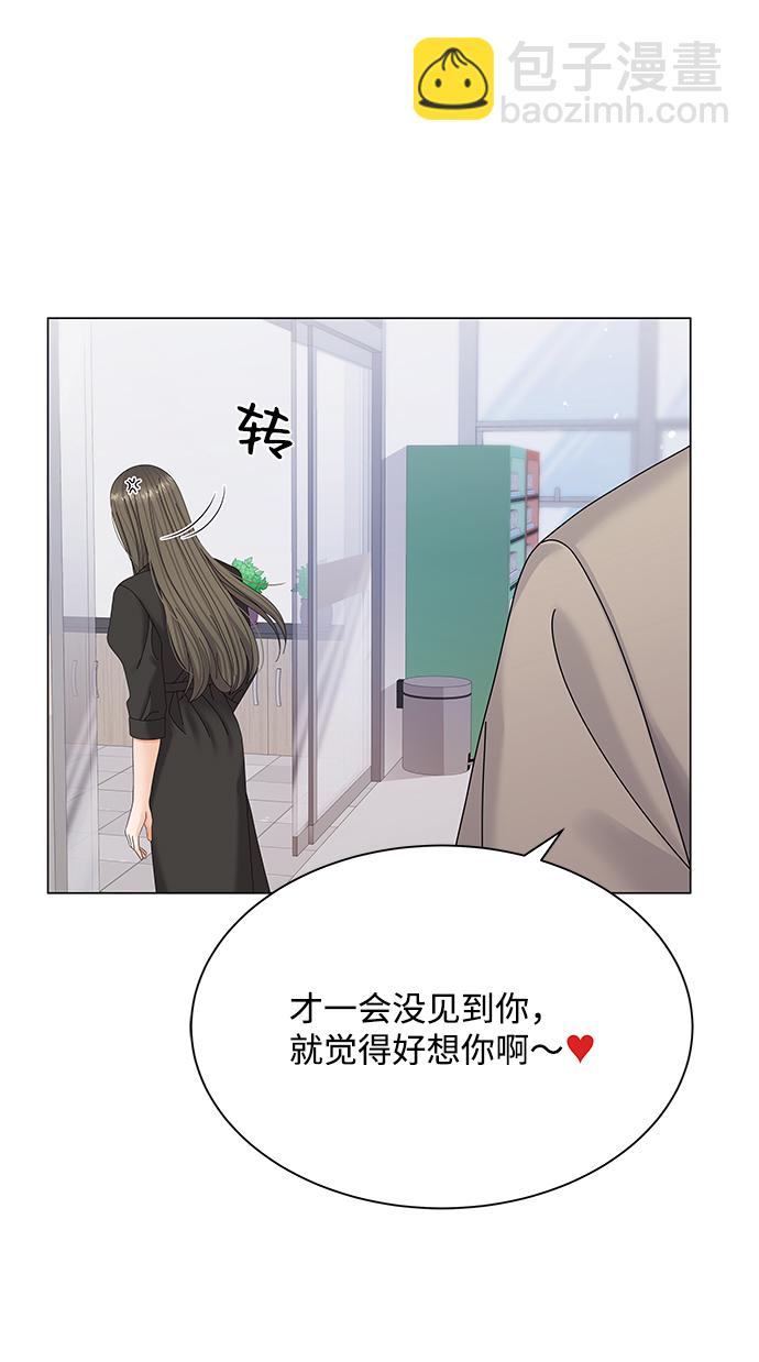 第49话8