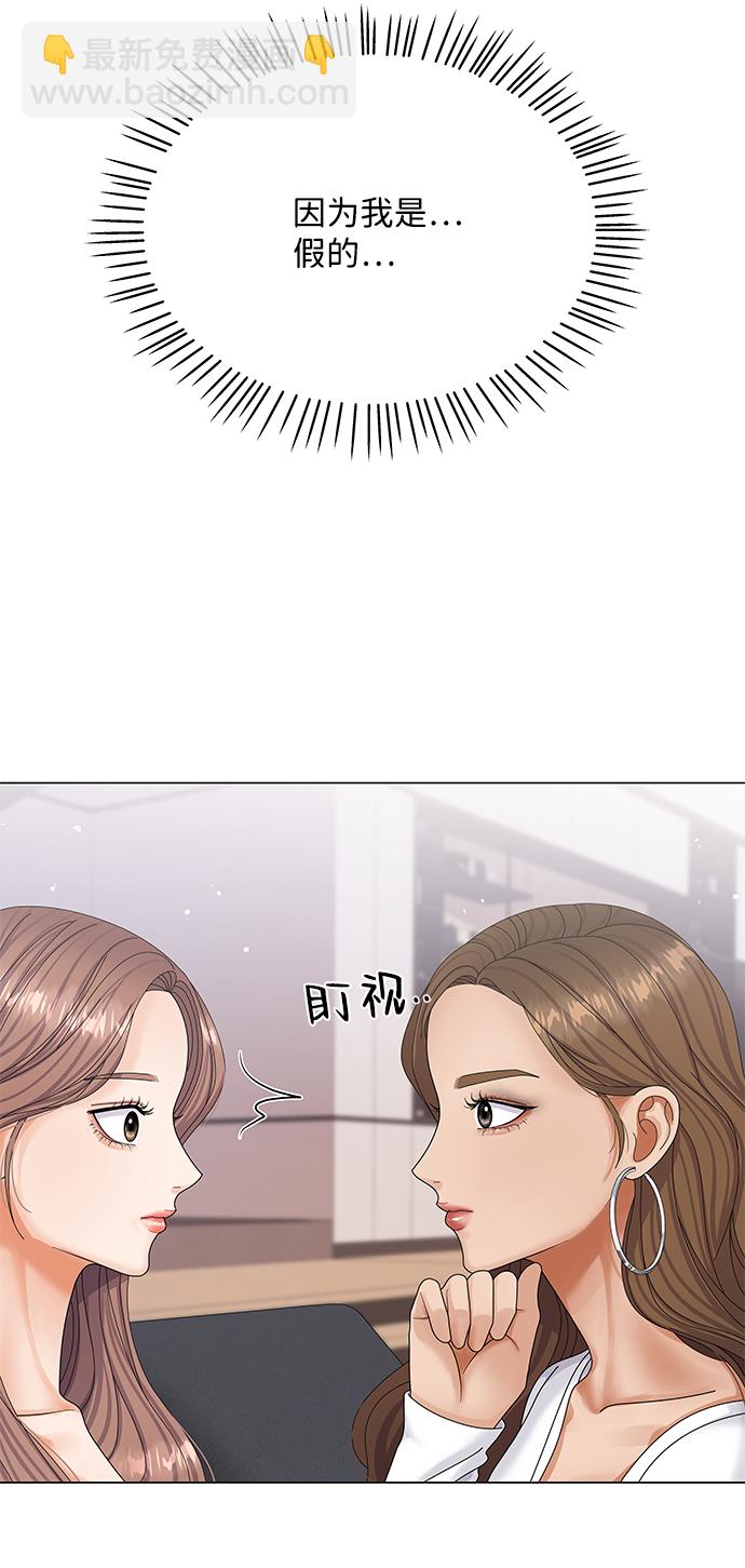 第50话（第一季完结）9