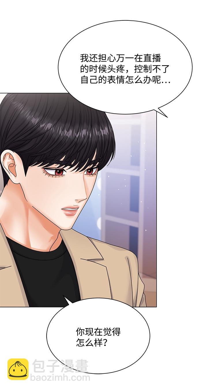 第51话10