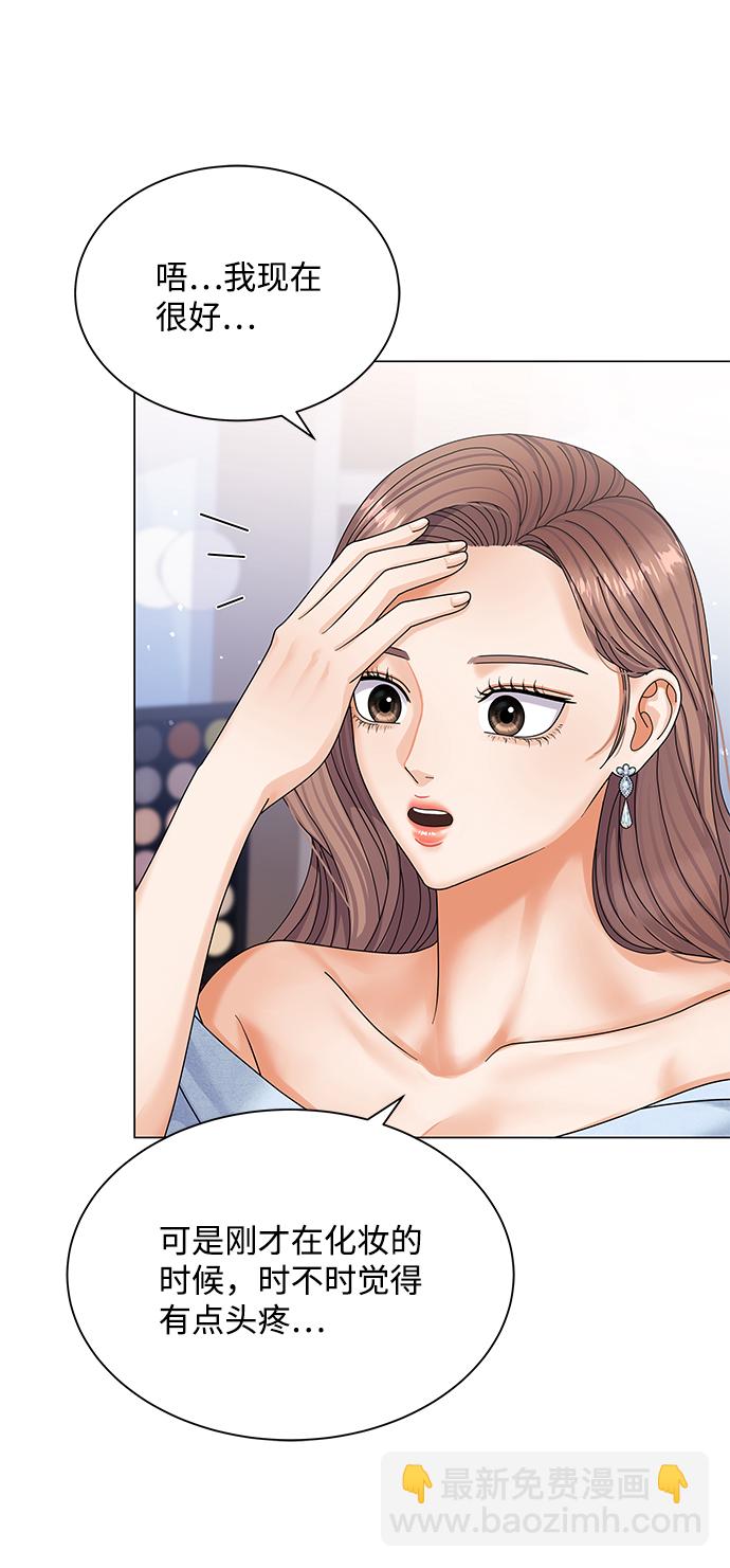 第51话11