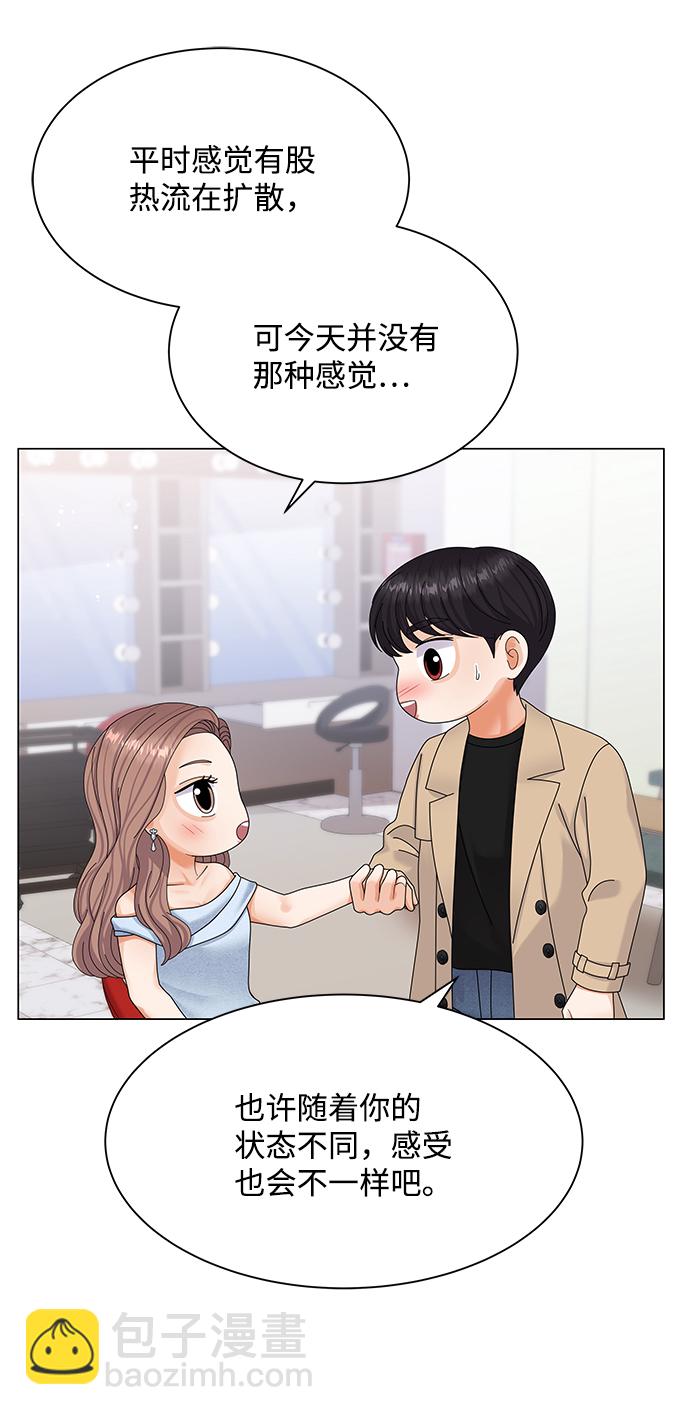 第51话19