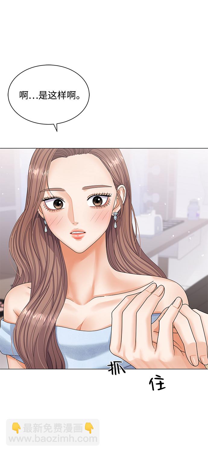 第51话20