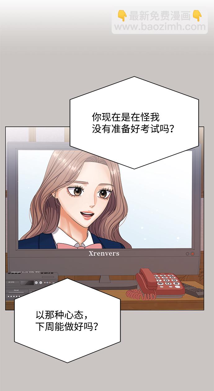 第51话23