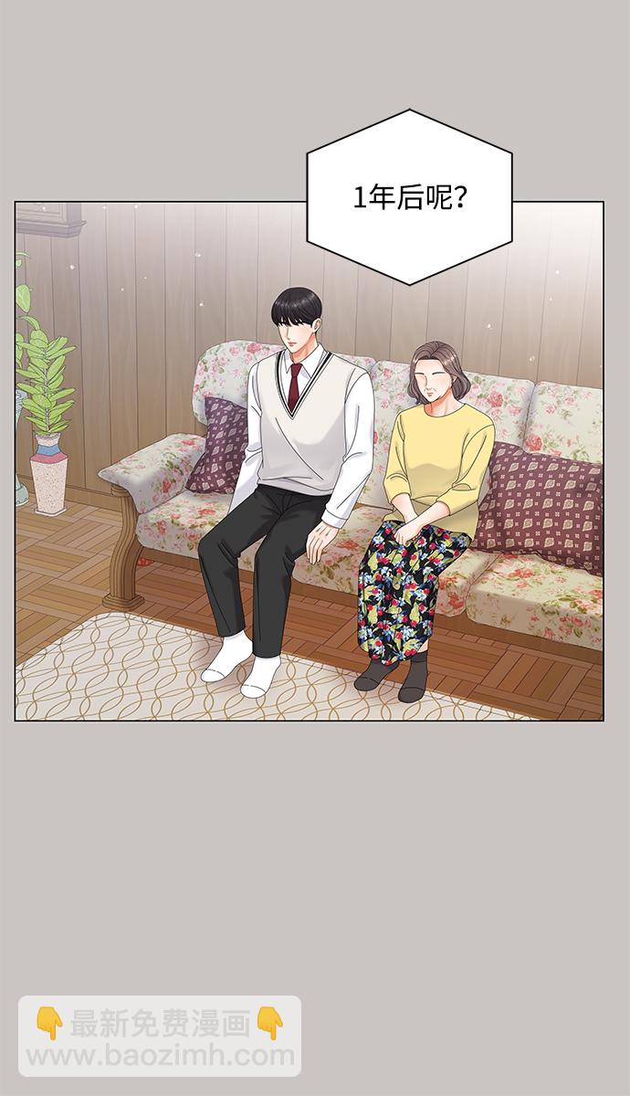 第51话24
