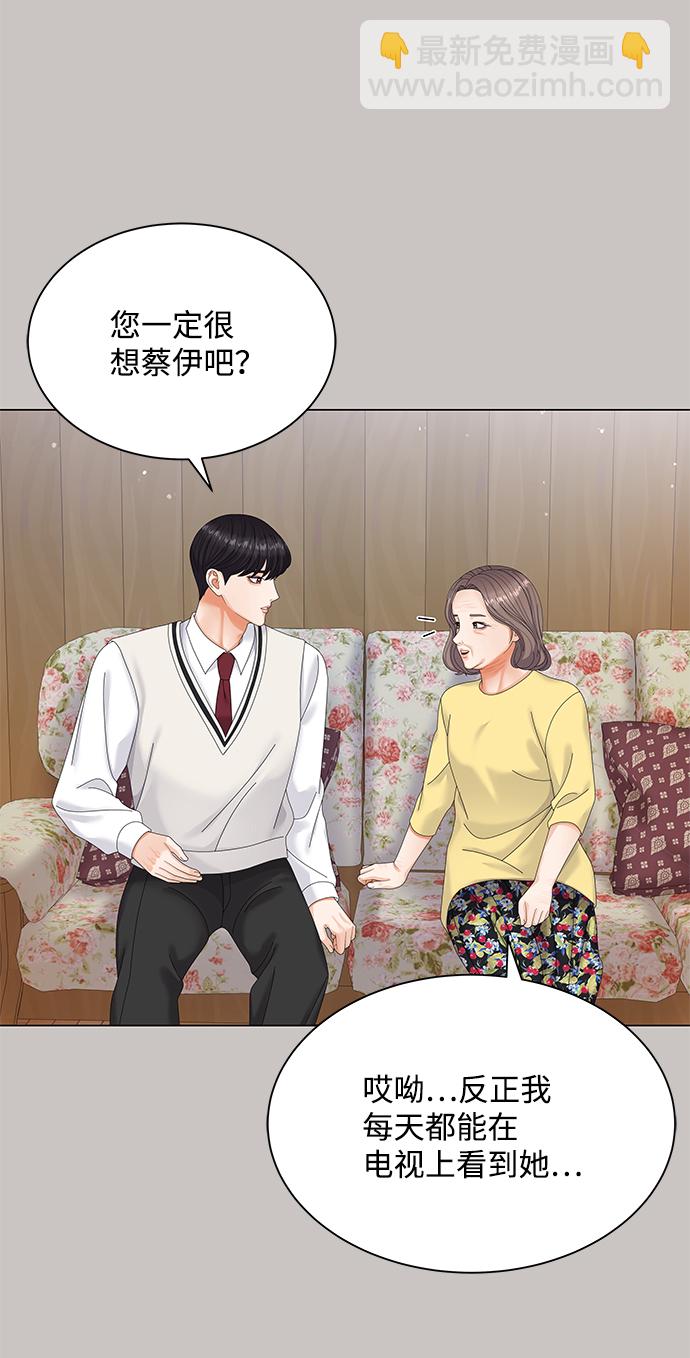 第51话26