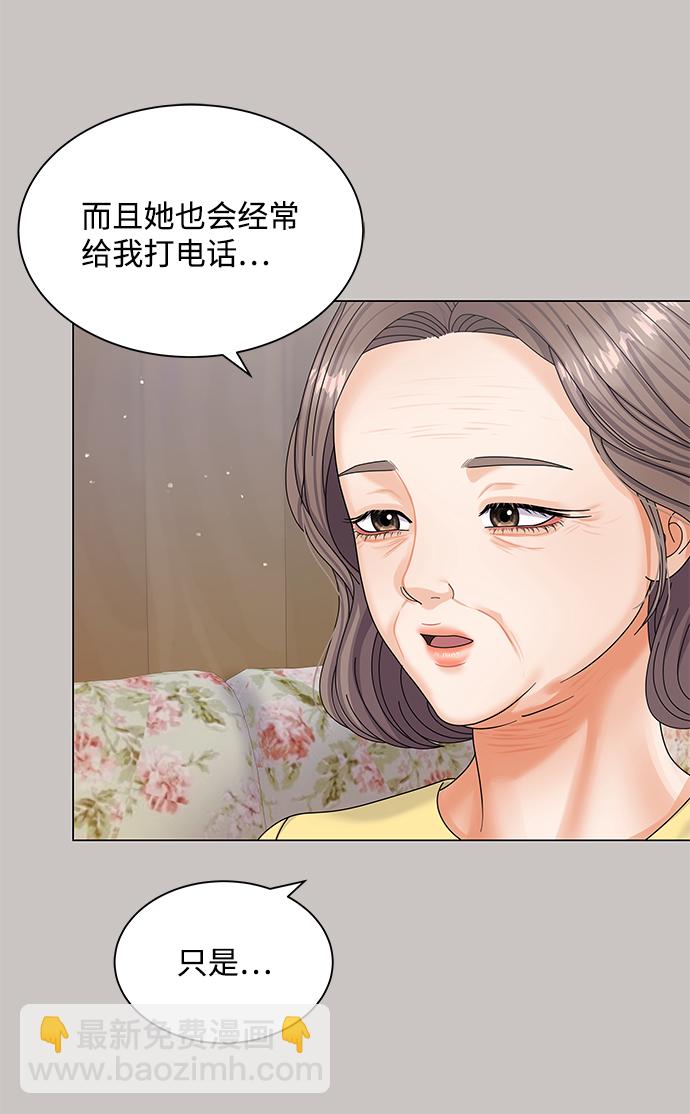 第51话27