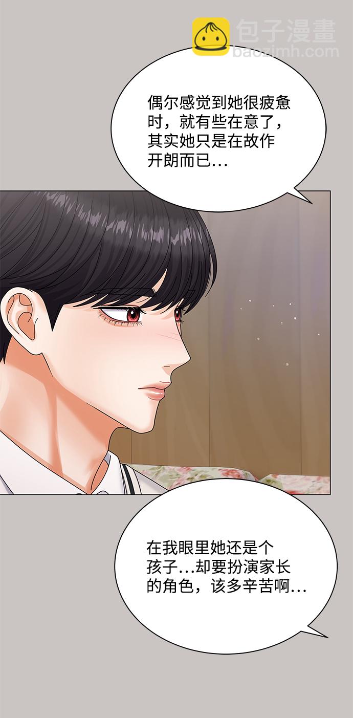 第51话28